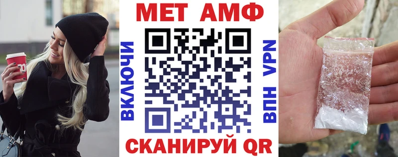 АМФЕТАМИН Premium  Грязовец 