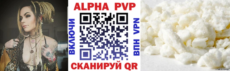 Alpha-PVP СК  Грязовец 