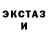 Amphetamine Розовый NaziHippy s