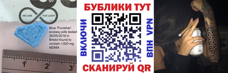 ЭКСТАЗИ mix Грязовец