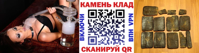 Гашиш Изолятор  Грязовец 