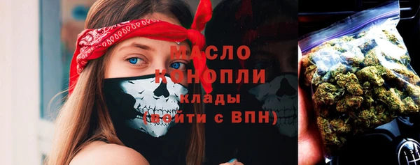 бутик Сатка