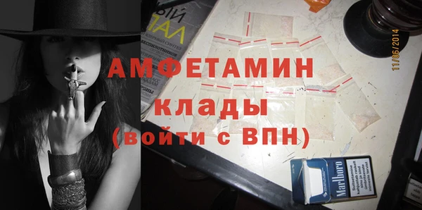 бутик Сатка