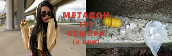 амфетамин Алексин