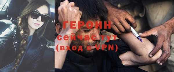 первитин Сафоново