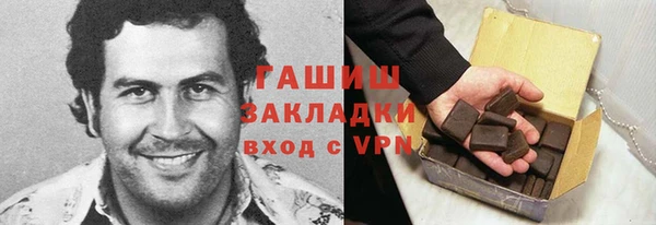 первитин Сафоново