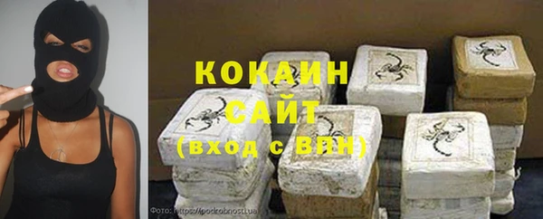 мяу мяу кристалл Алзамай