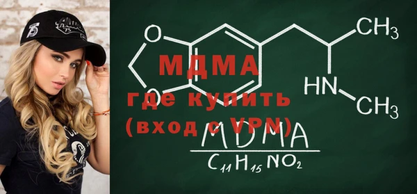 первитин Сафоново