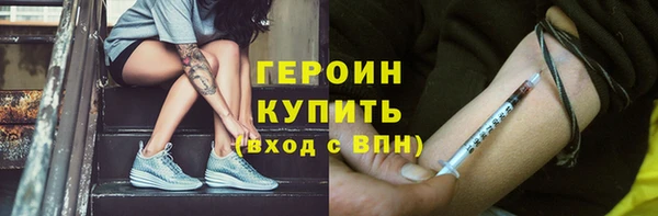мефедрон мука Саяногорск