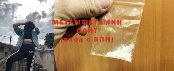 мефедрон мука Саяногорск