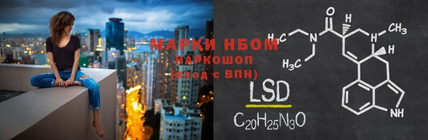 мяу мяу кристалл Алзамай
