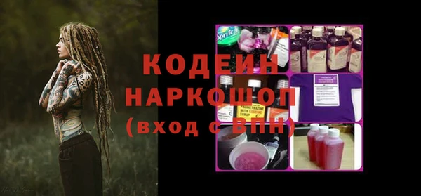 амфетамин Алексин
