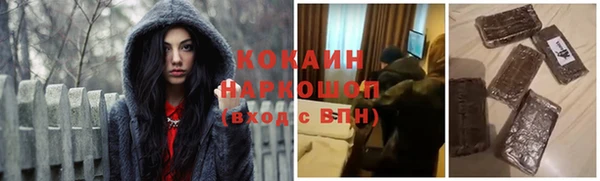 мефедрон мука Саяногорск