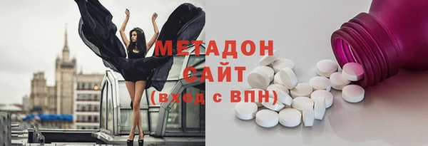 мяу мяу кристалл Алзамай