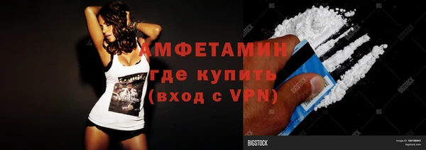 бутик Сатка