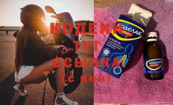 первитин Сафоново
