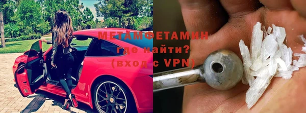 мефедрон мука Саяногорск