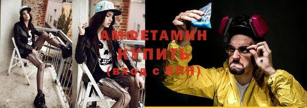 мефедрон мука Саяногорск