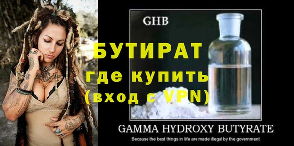 бутик Сатка