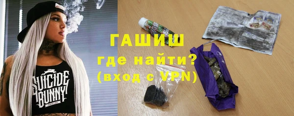 мяу мяу кристалл Алзамай