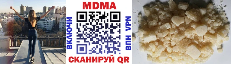 MDMA crystal  площадка клад  Грязовец 