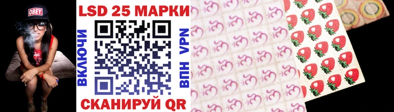 где найти наркотики  Грязовец  Наркотические марки 1500мкг 